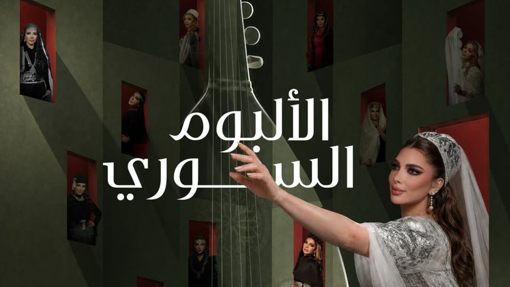 السوري