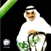 رابح 96