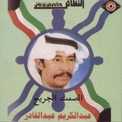 ام الثلاث اسوار