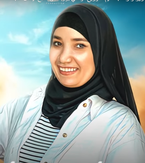 موكا عبد العزيز