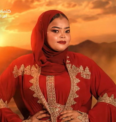  ناهد محجوب - قفل مرق
