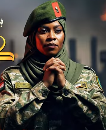 ياسمين بت كوستي - كلنا الفاشر