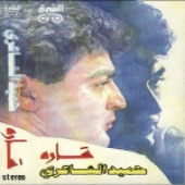 شارة