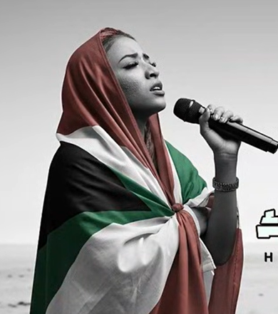 هبة الجاك - بلدي الطيبة