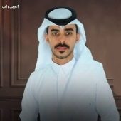 احمد الغامدي