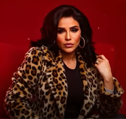 امينة