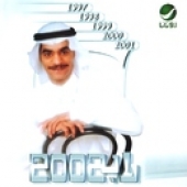 رابح 2002