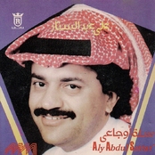 سلة اوجاعي