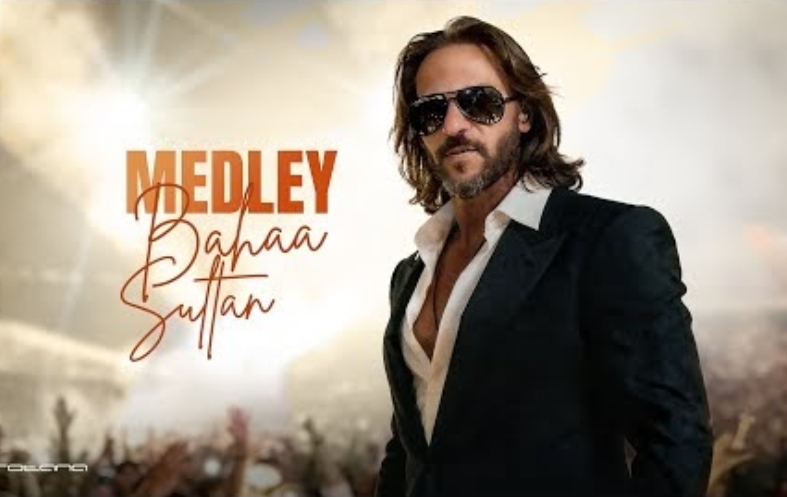 بهاء سلطان - ميدلي