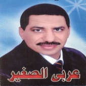 اسألو الايام