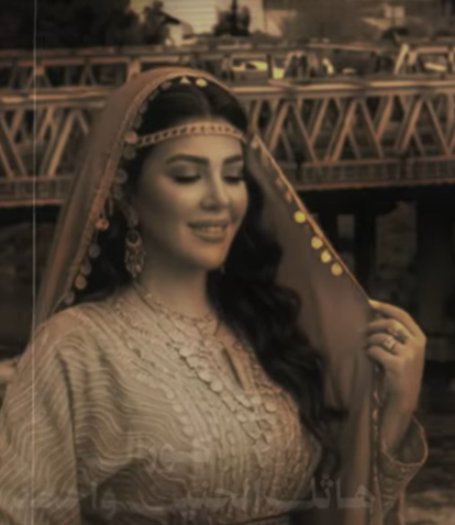 سوسن نجار - ياسماق