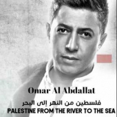 فلسطين من النهر الي البحر