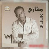 مشاري 2006