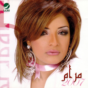 مرام 2007