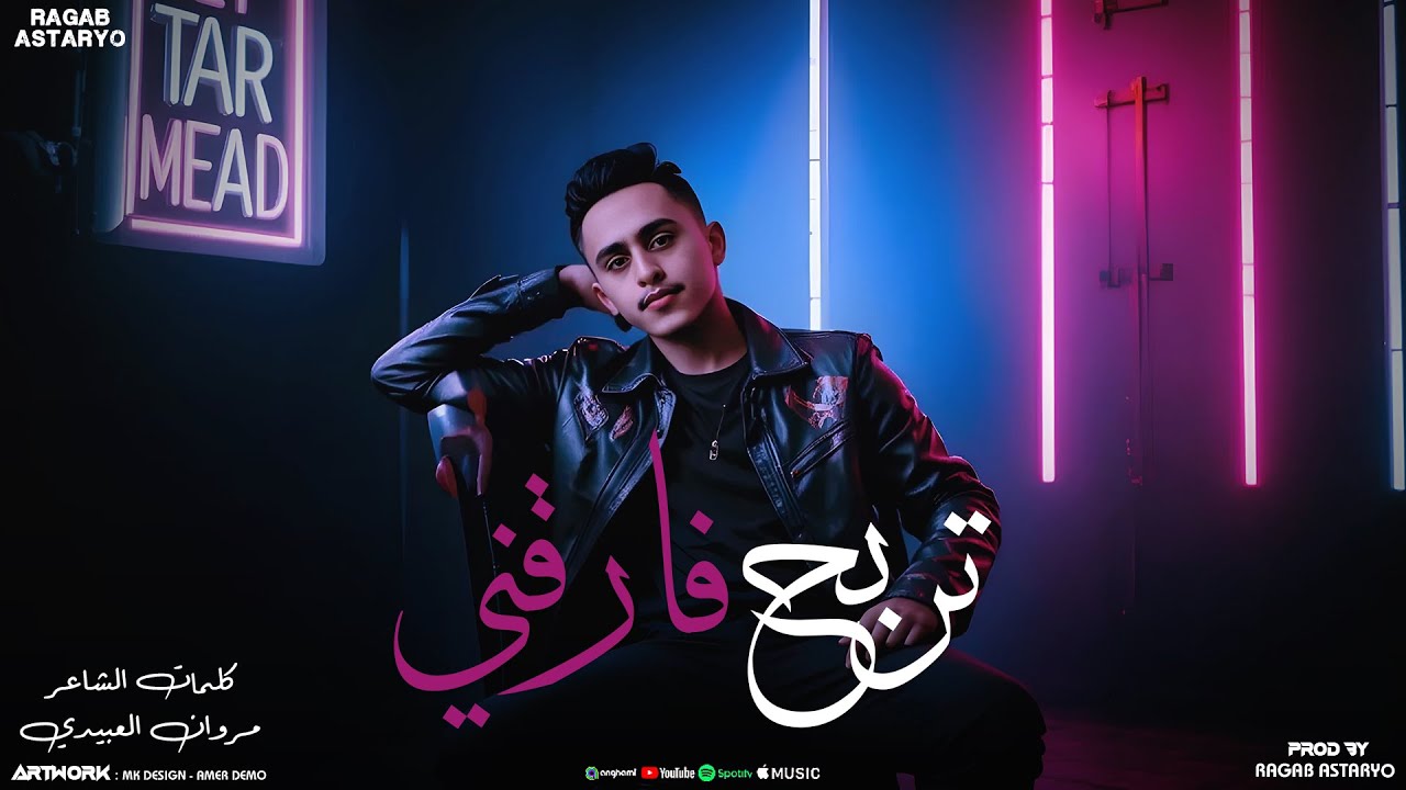حسن الطيف